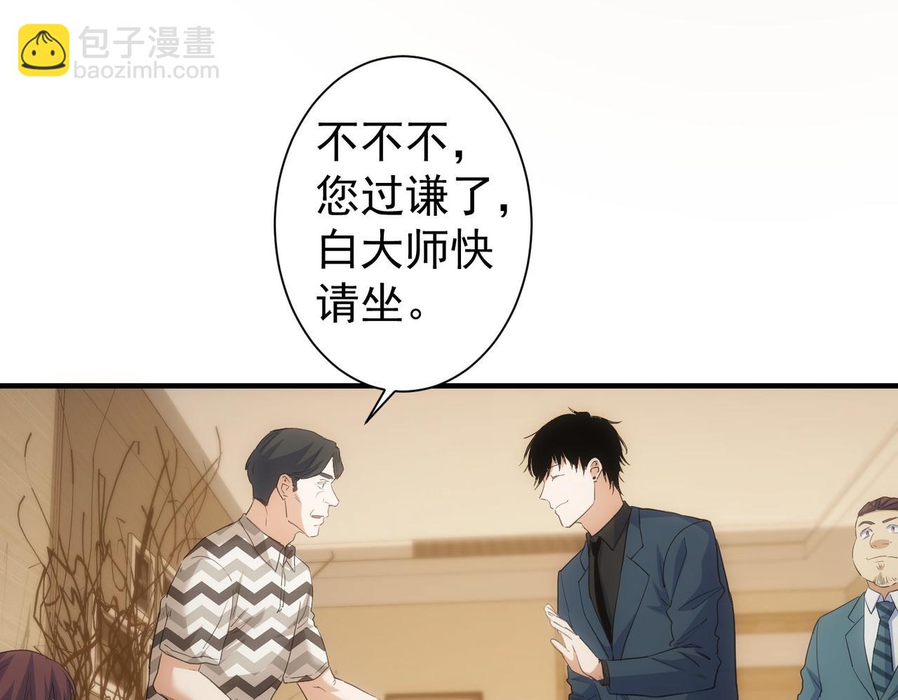 第286话 搞定他爸妈(1/3)-第286话