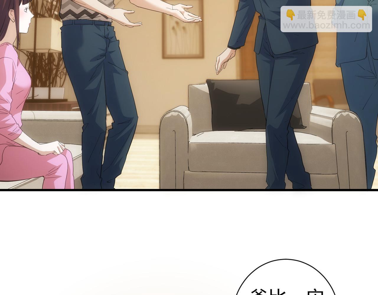 第286话 搞定他爸妈(1/3)-第286话