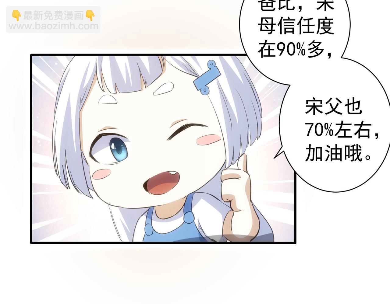 第286话 搞定他爸妈(1/3)-第286话