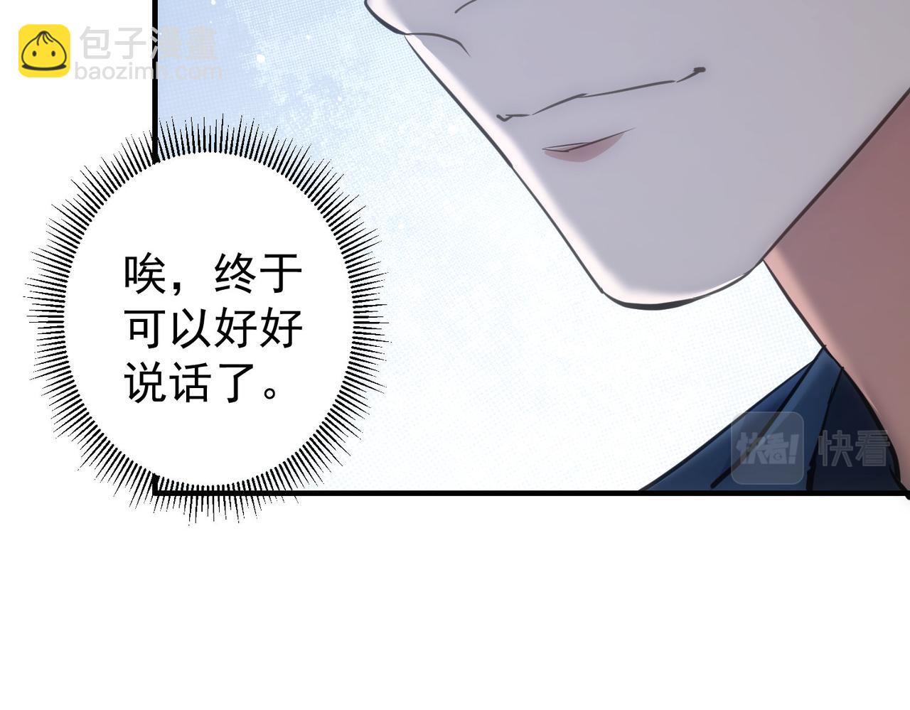 第286话 搞定他爸妈(1/3)-第286话