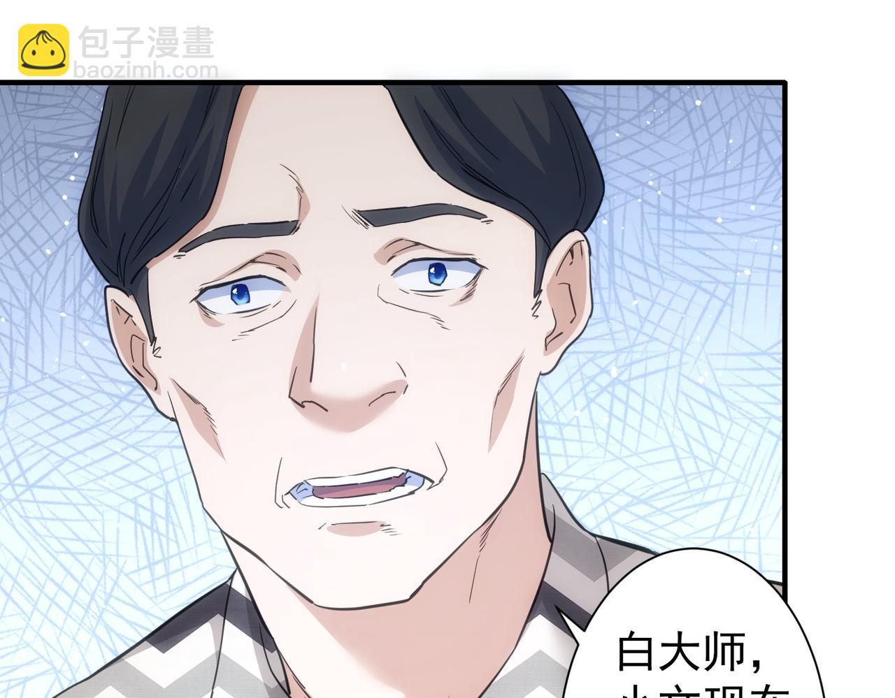 第286话 搞定他爸妈(1/3)-第286话