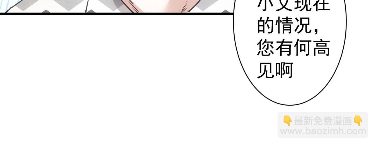 第286话 搞定他爸妈(1/3)-第286话
