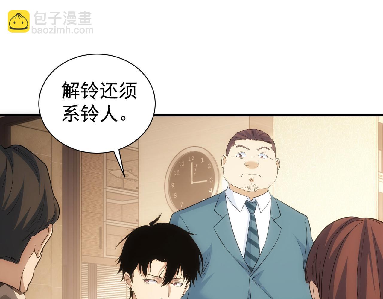 第286话 搞定他爸妈(1/3)-第286话