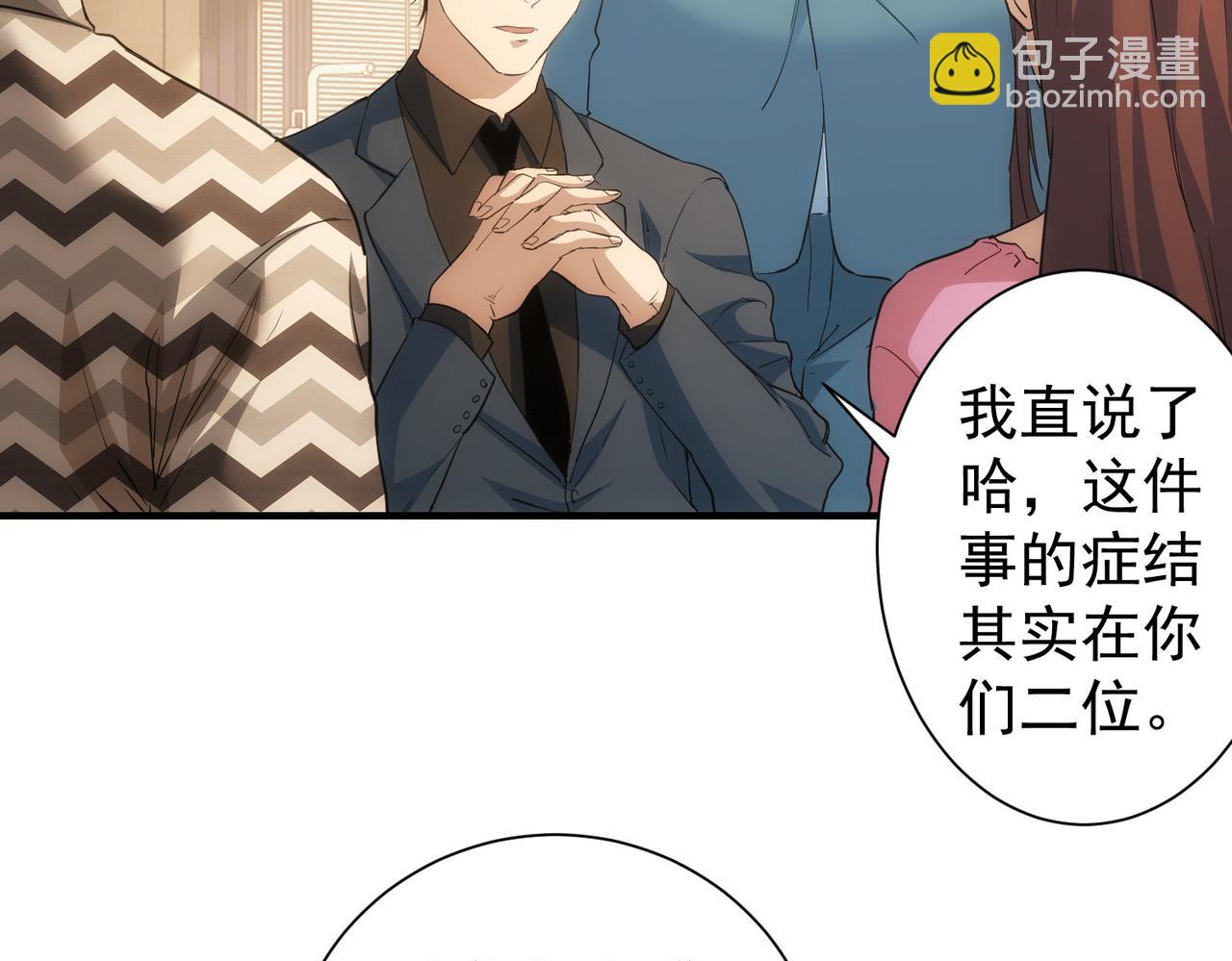 第286话 搞定他爸妈(1/3)-第286话