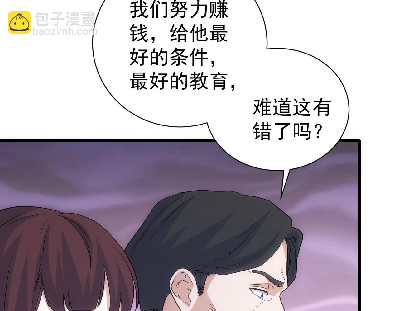 第286话 搞定他爸妈(1/3)-第286话