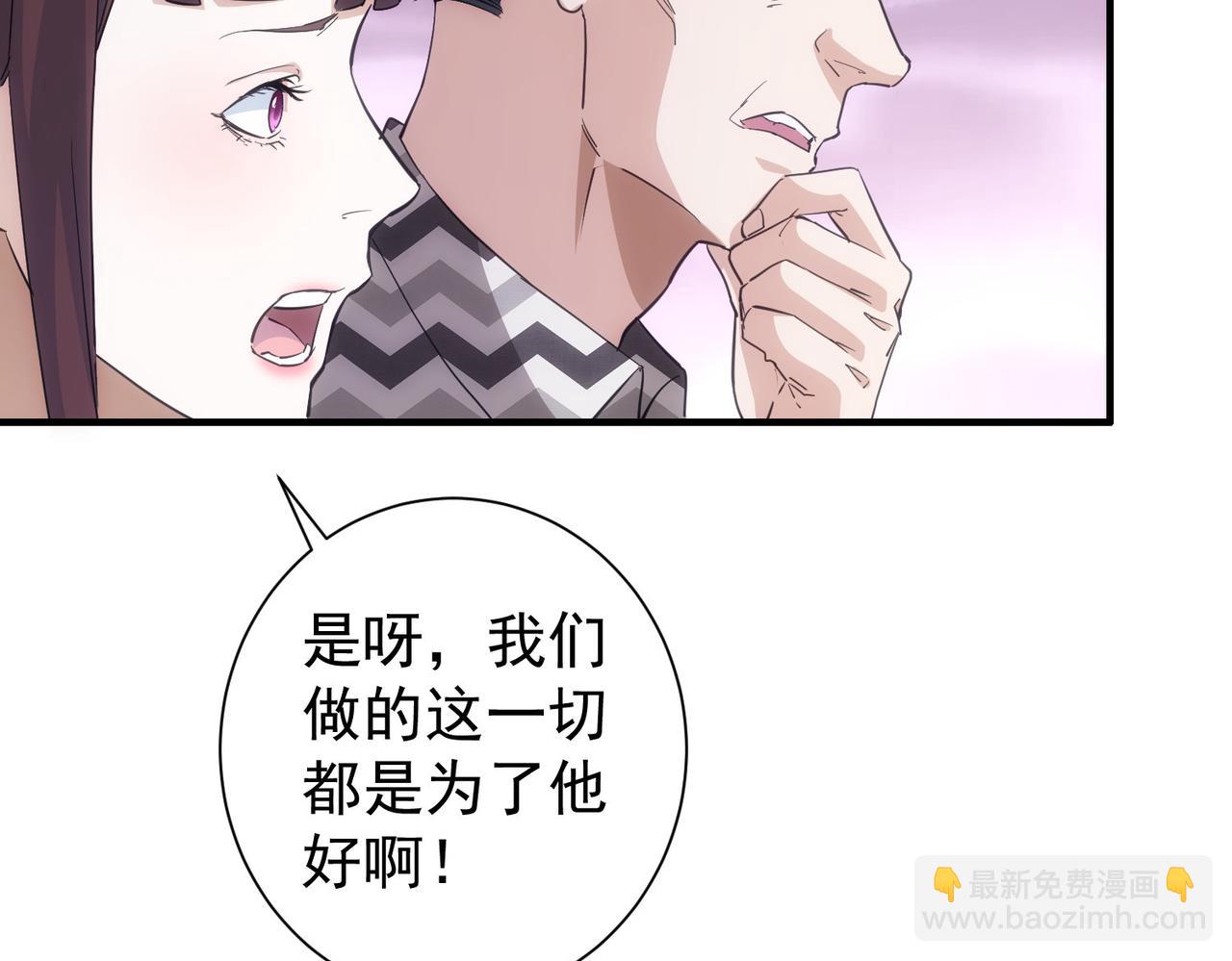 第286话 搞定他爸妈(1/3)-第286话