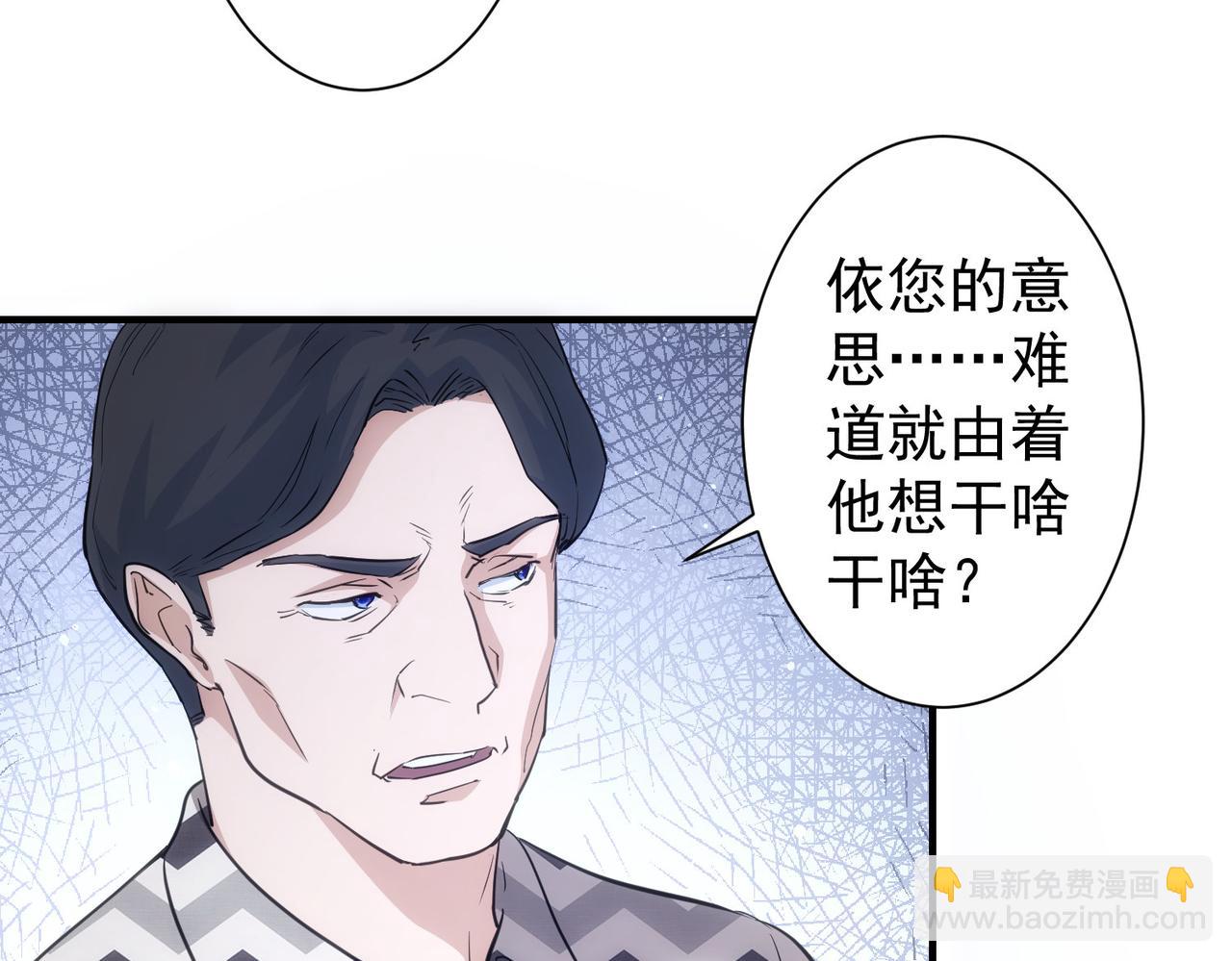 第286话 搞定他爸妈(1/3)-第286话