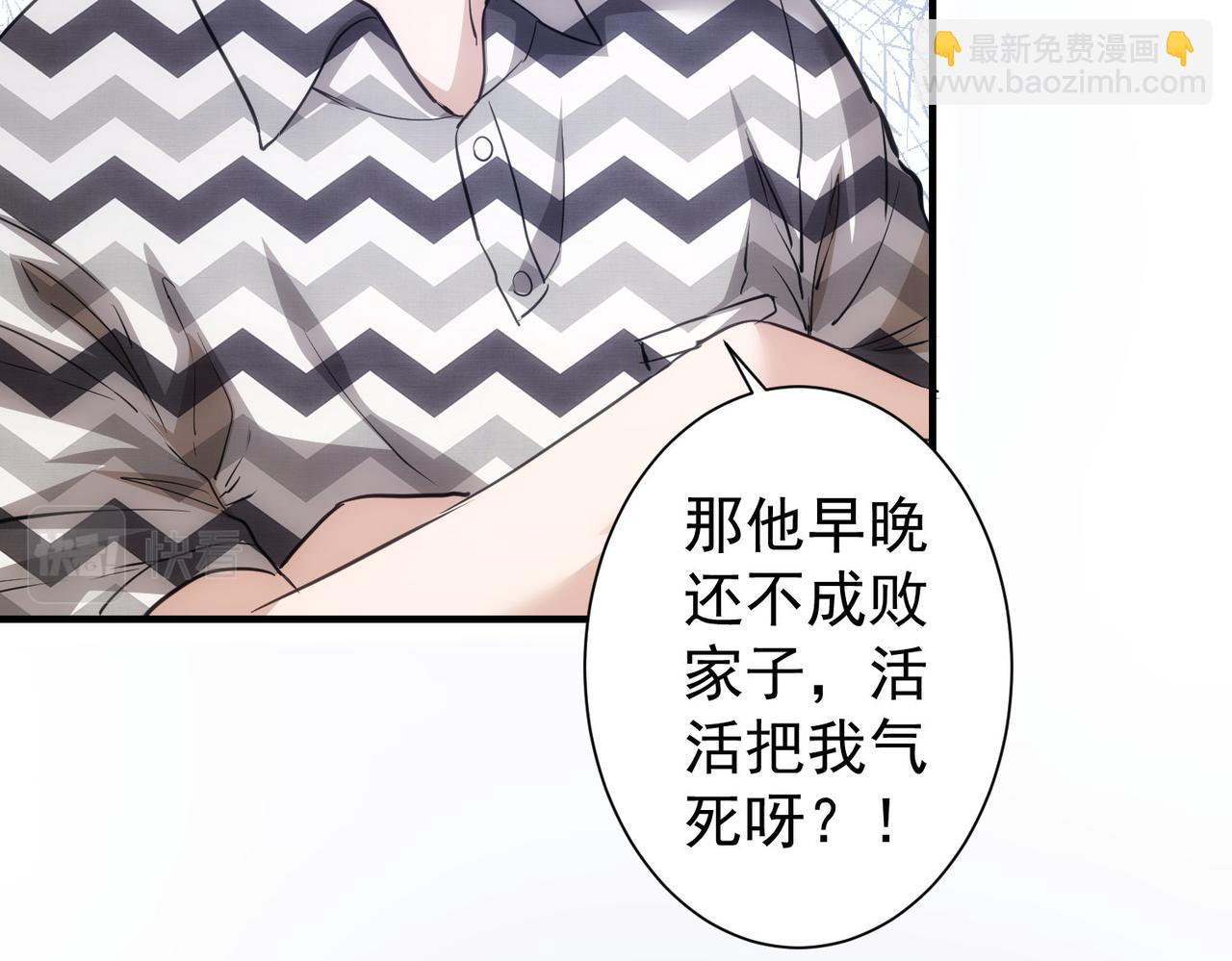 第286话 搞定他爸妈(1/3)-第286话