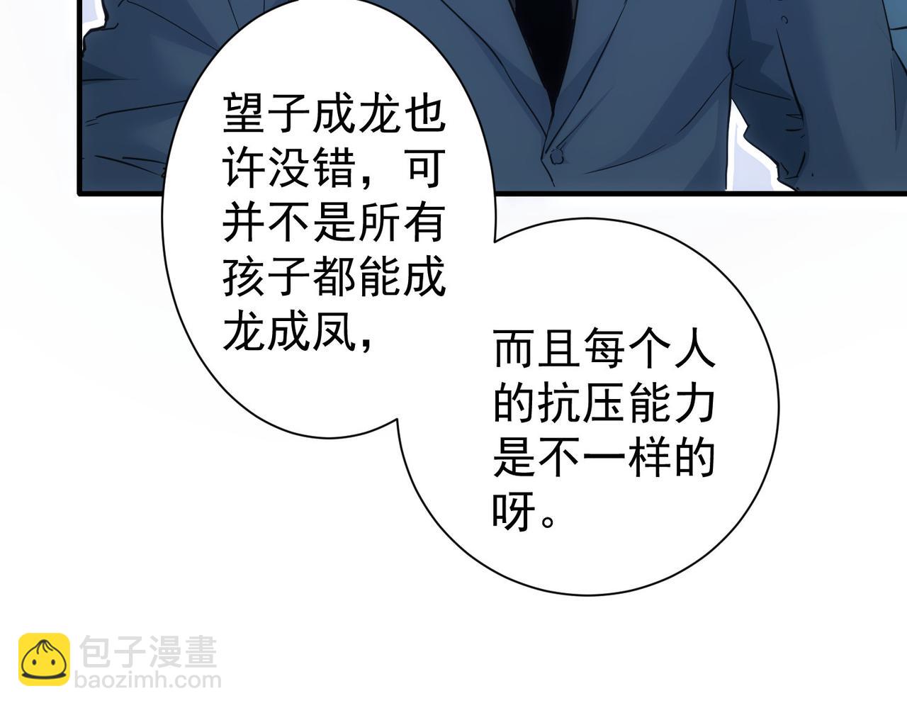 第286话 搞定他爸妈(1/3)-第286话