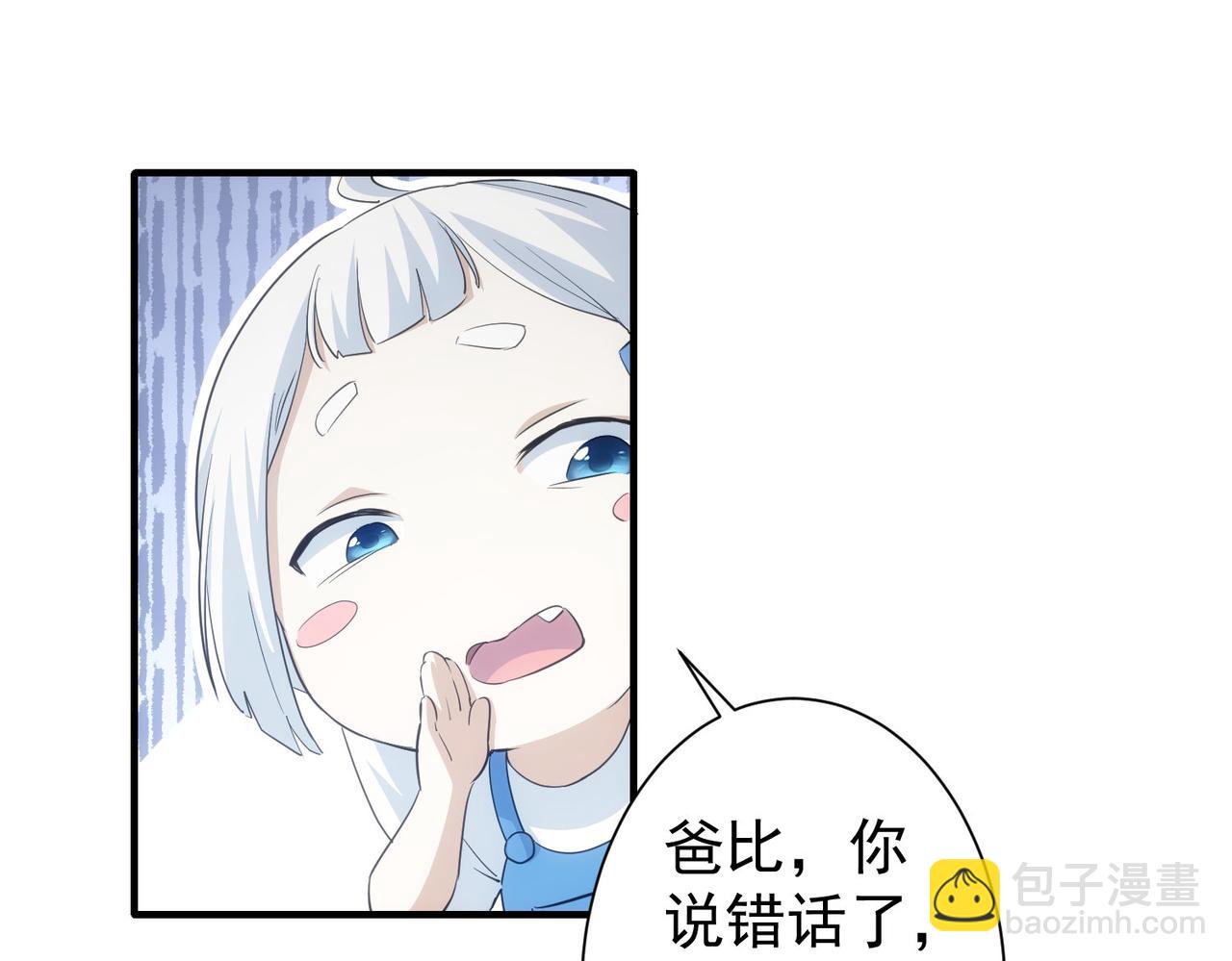 第286话 搞定他爸妈(1/3)-第286话