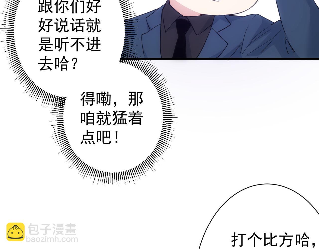 第286话 搞定他爸妈(1/3)-第286话