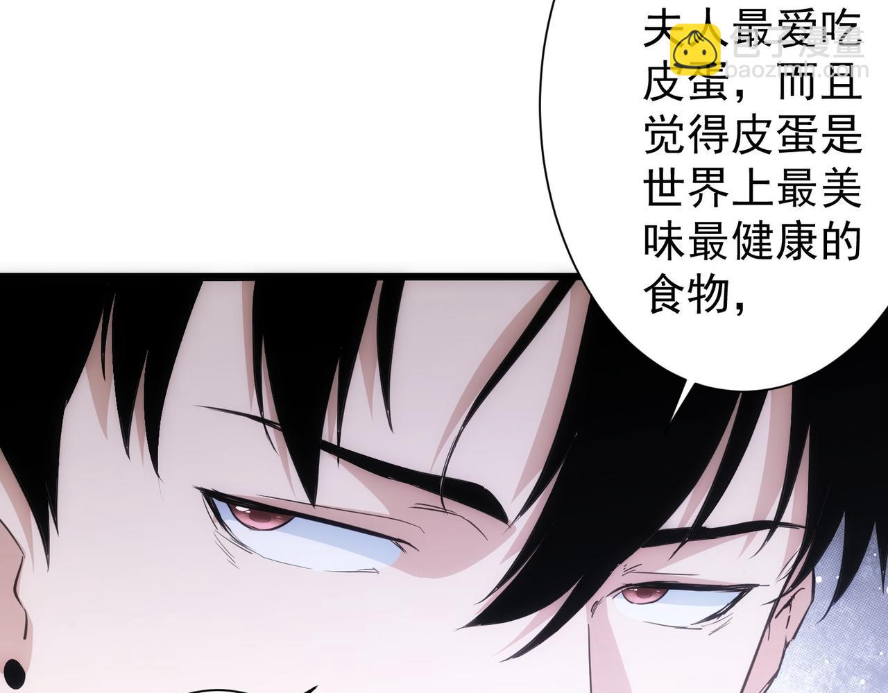 第286话 搞定他爸妈(1/3)-第286话