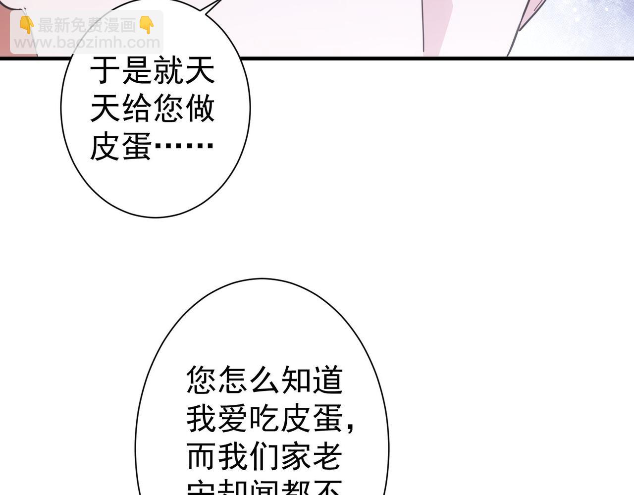 第286话 搞定他爸妈(1/3)-第286话