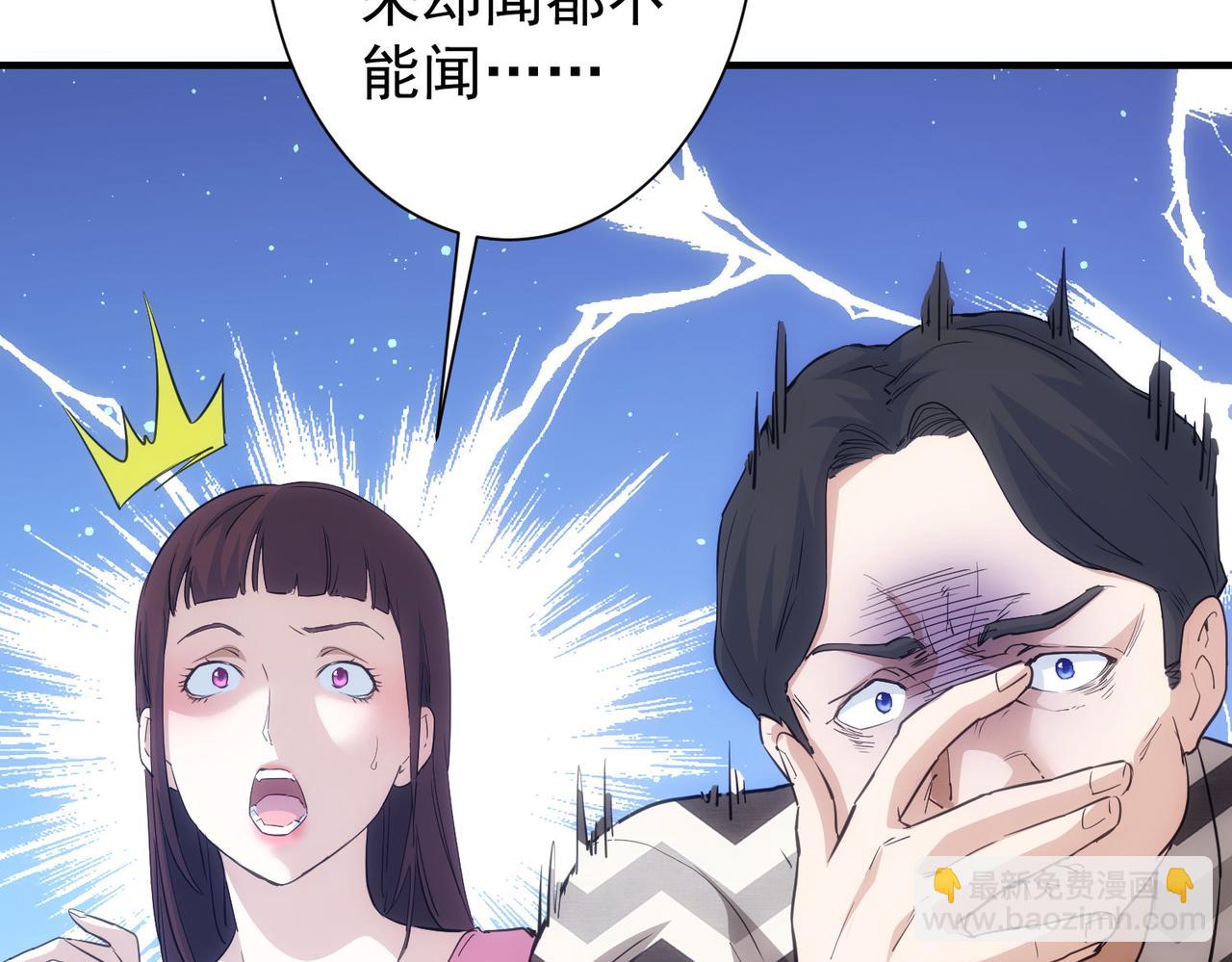 第286话 搞定他爸妈(1/3)-第286话
