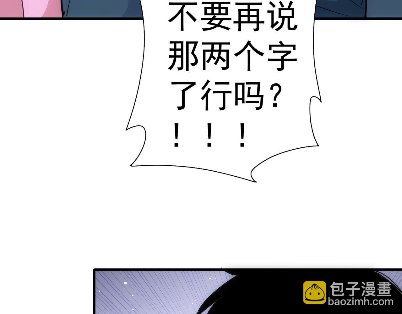 第286话 搞定他爸妈(1/3)-第286话