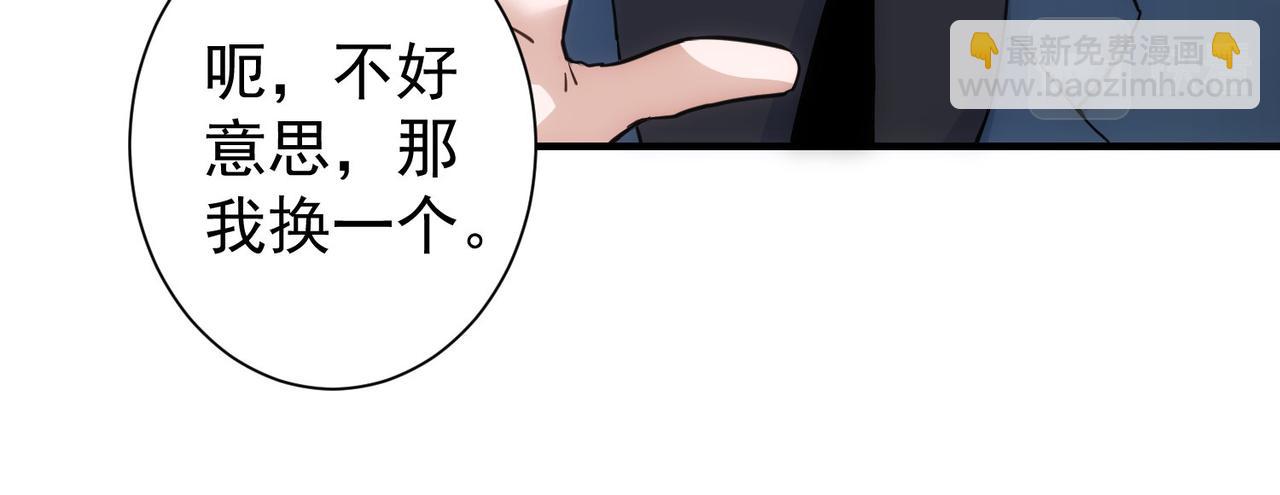 第286话 搞定他爸妈(1/3)-第286话