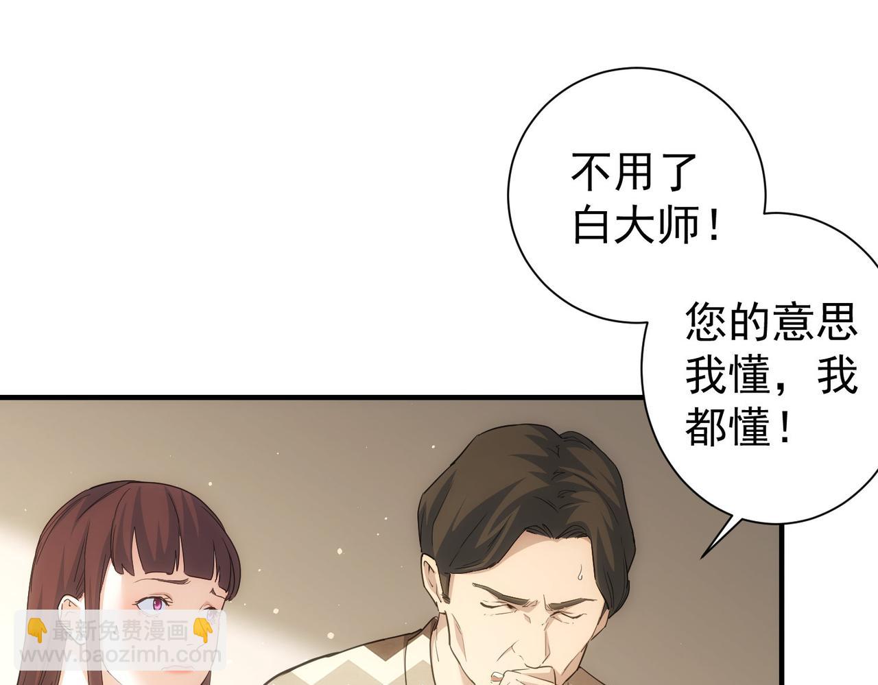 第286话 搞定他爸妈(1/3)-第286话