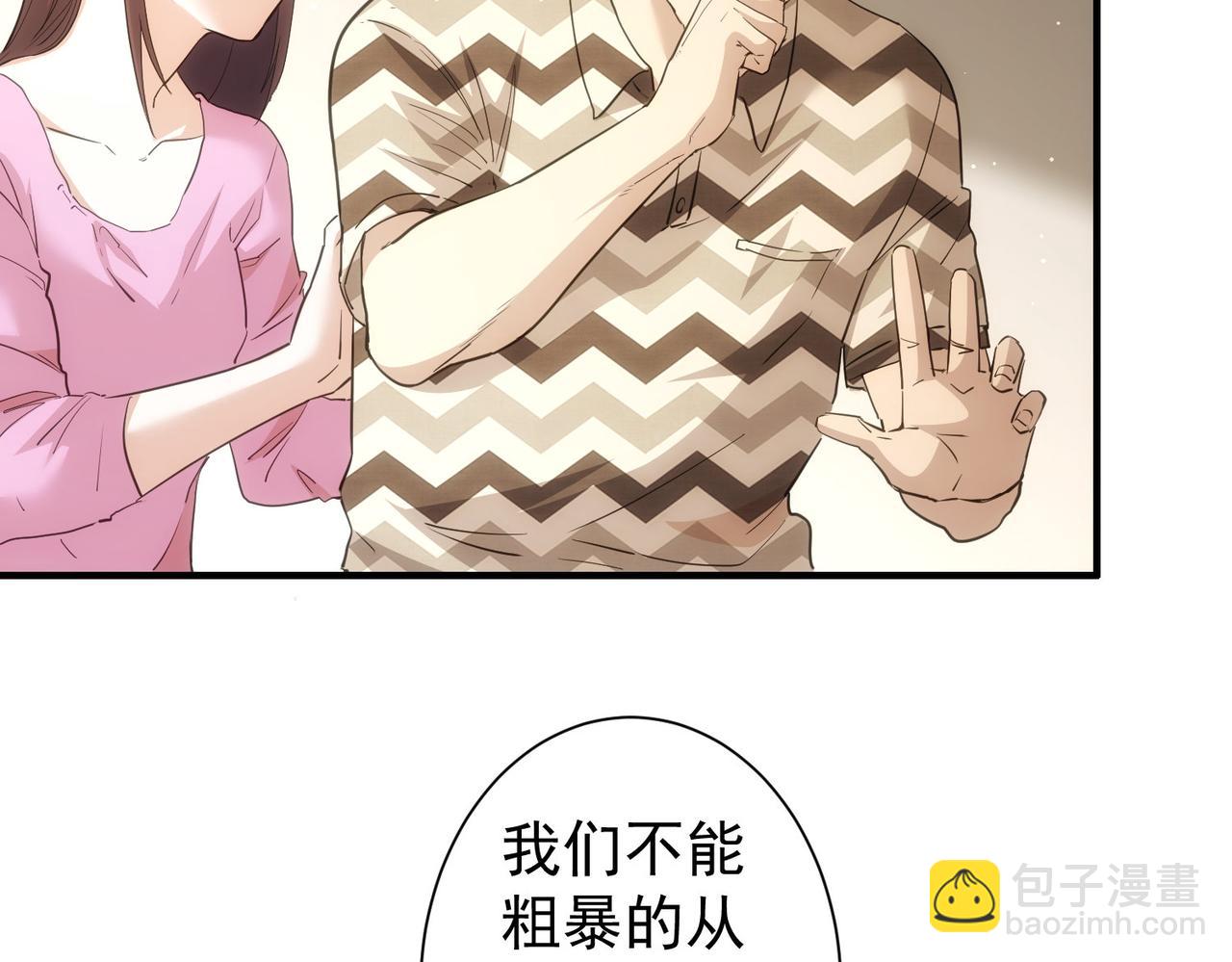 第286话 搞定他爸妈(1/3)-第286话