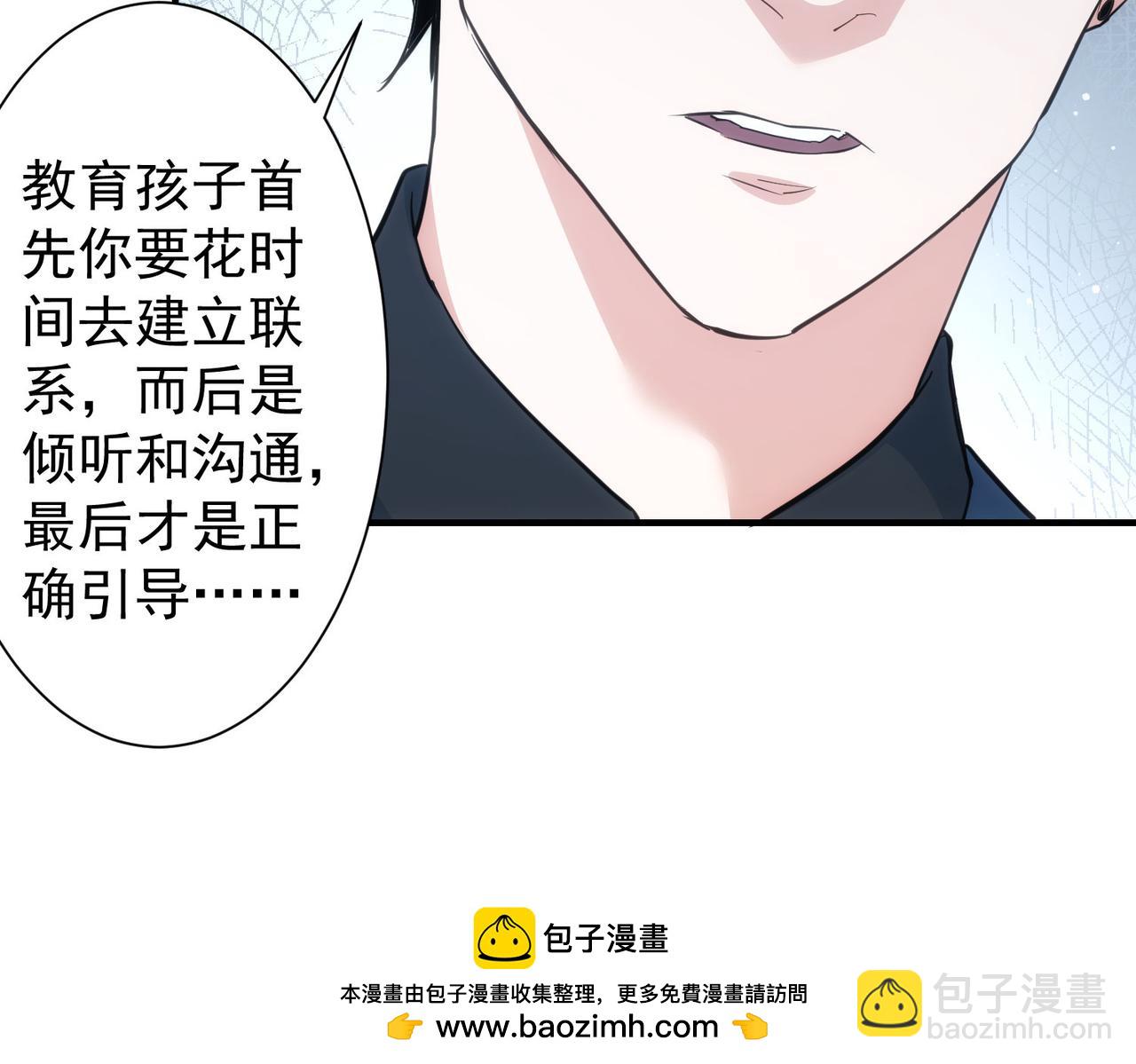 第286话 搞定他爸妈(1/3)-第286话