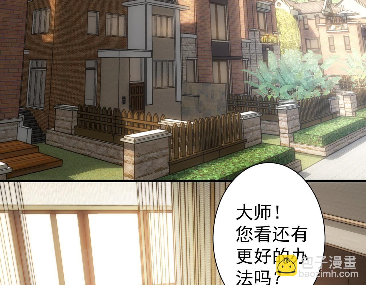 第286话 搞定他爸妈(1/3)-第286话