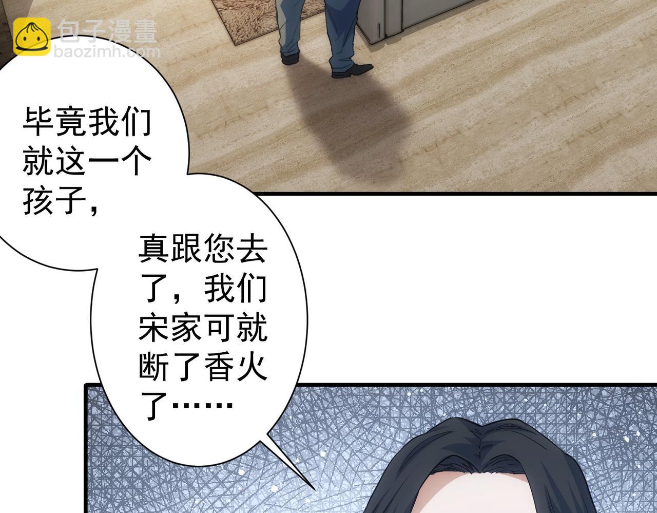 第286话 搞定他爸妈(1/3)-第286话
