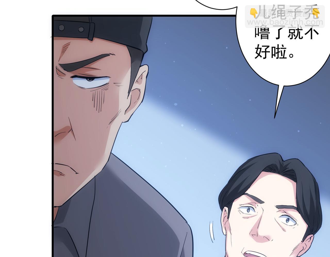 第288话 失控(1/3)-第288话