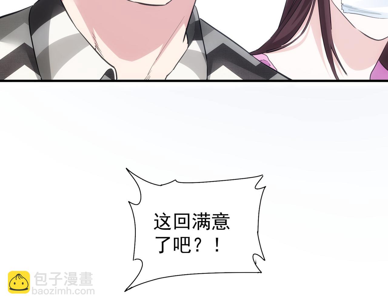 第288话 失控(1/3)-第288话