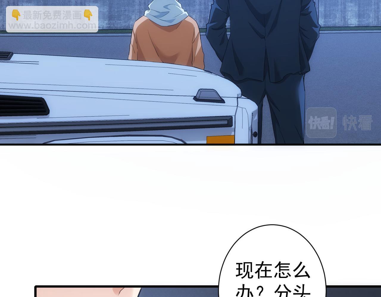 第288话 失控(1/3)-第288话