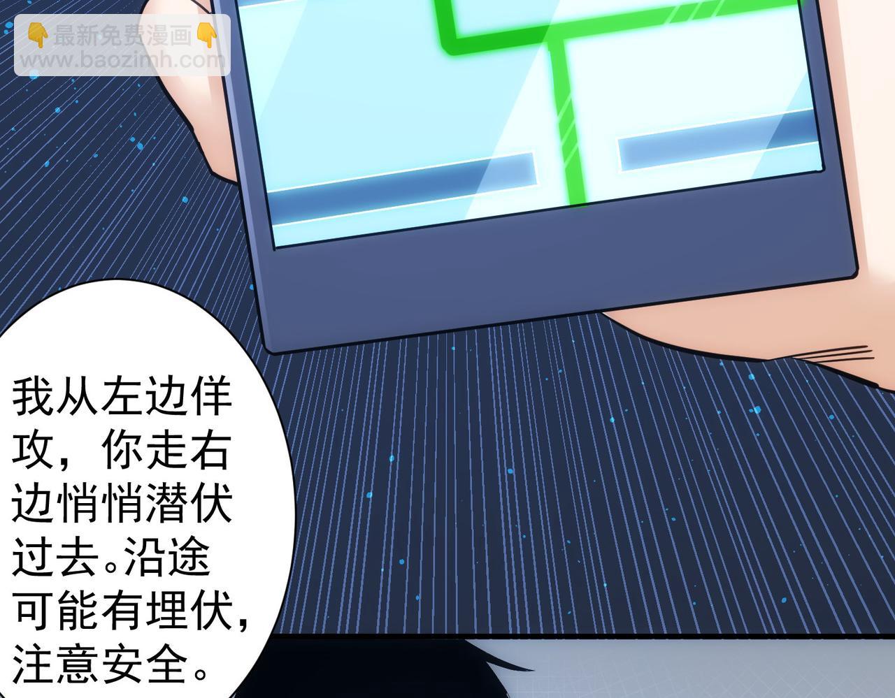 第288话 失控(1/3)-第288话