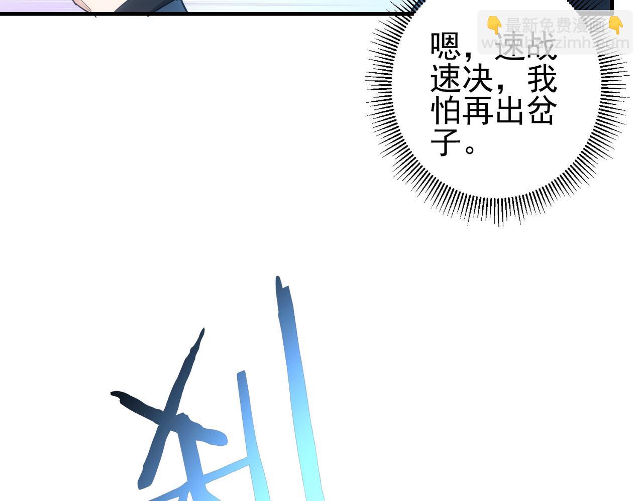 第288话 失控(1/3)-第288话