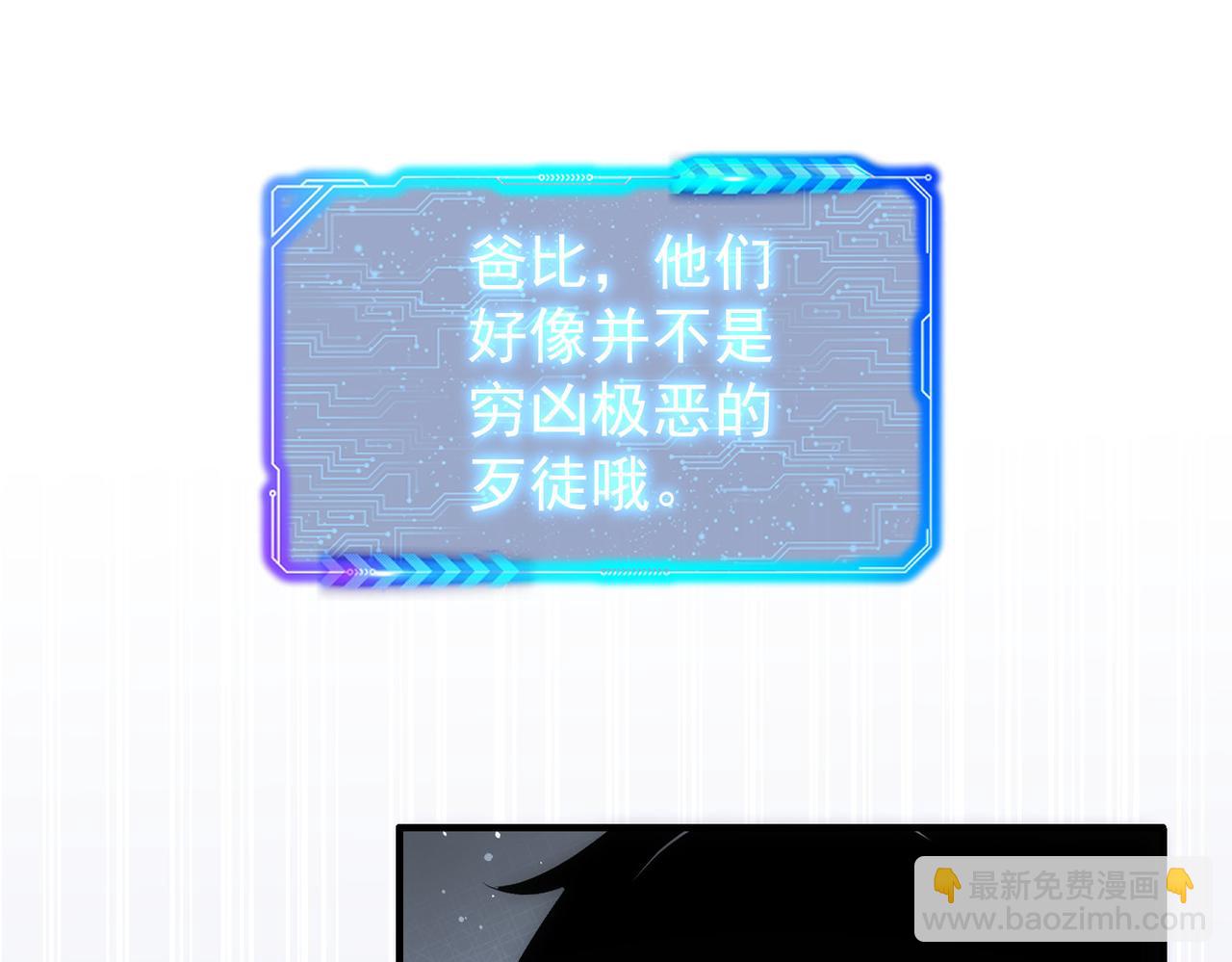 第288话 失控(1/3)-第288话