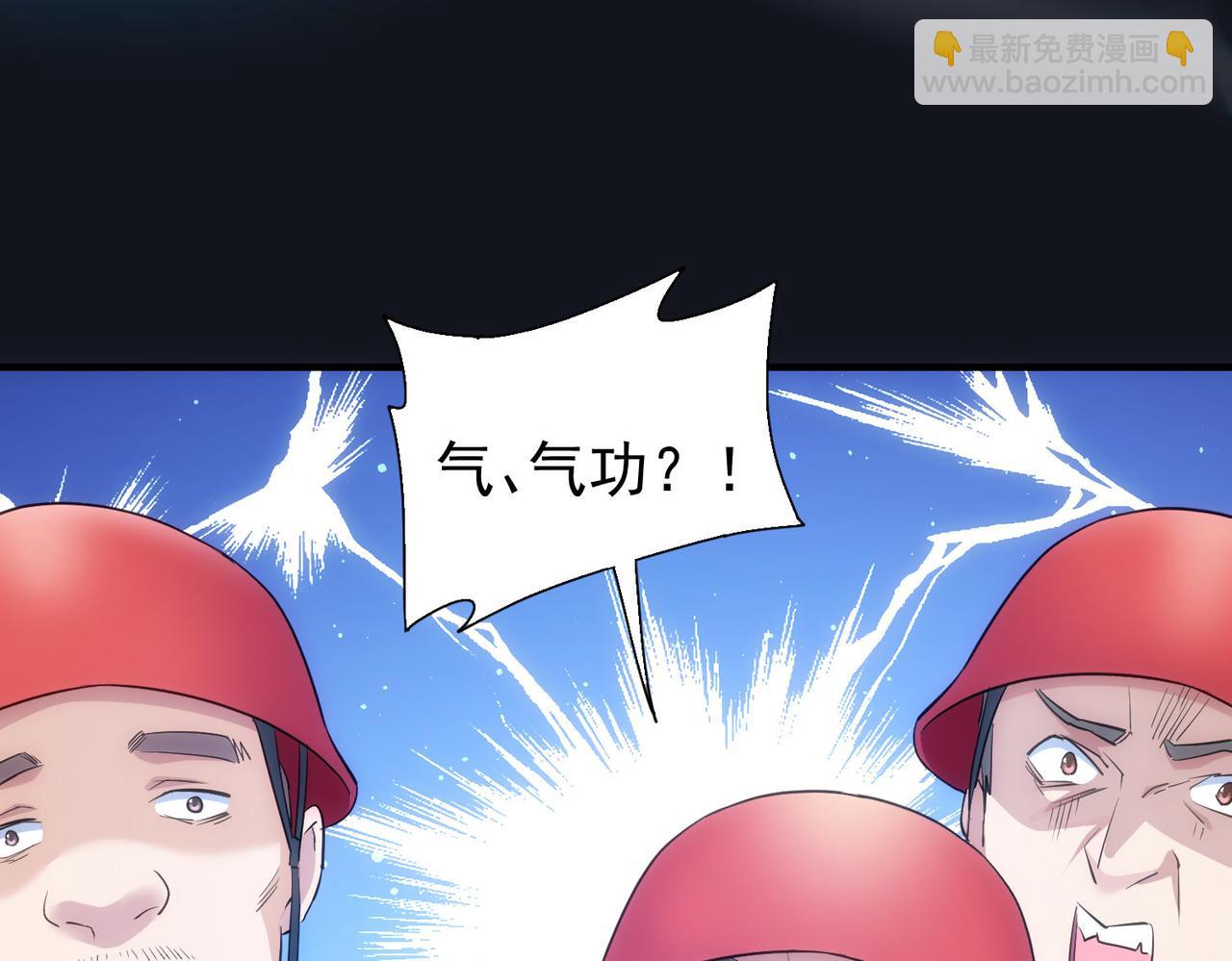 第288话 失控(1/3)-第288话