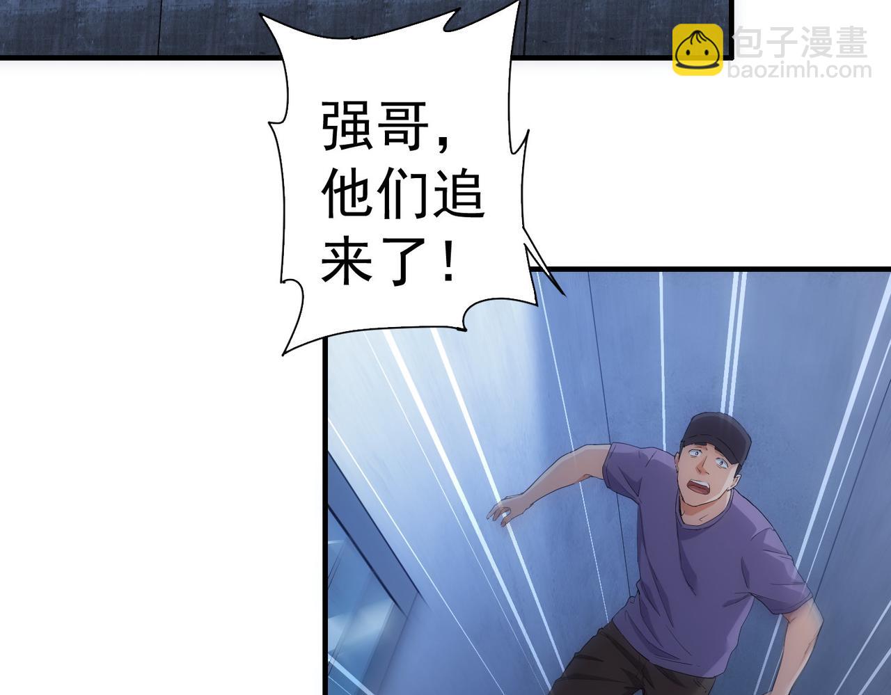 第288话 失控(1/3)-第288话
