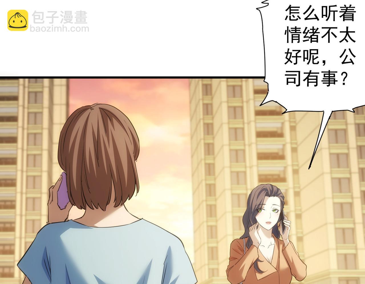 第290话 伊儿觉醒(1/3)-第290话