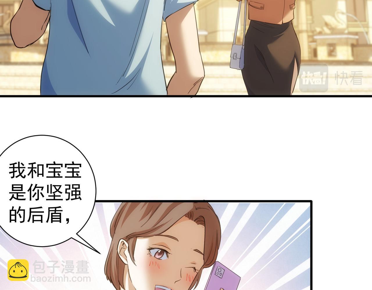 第290话 伊儿觉醒(1/3)-第290话