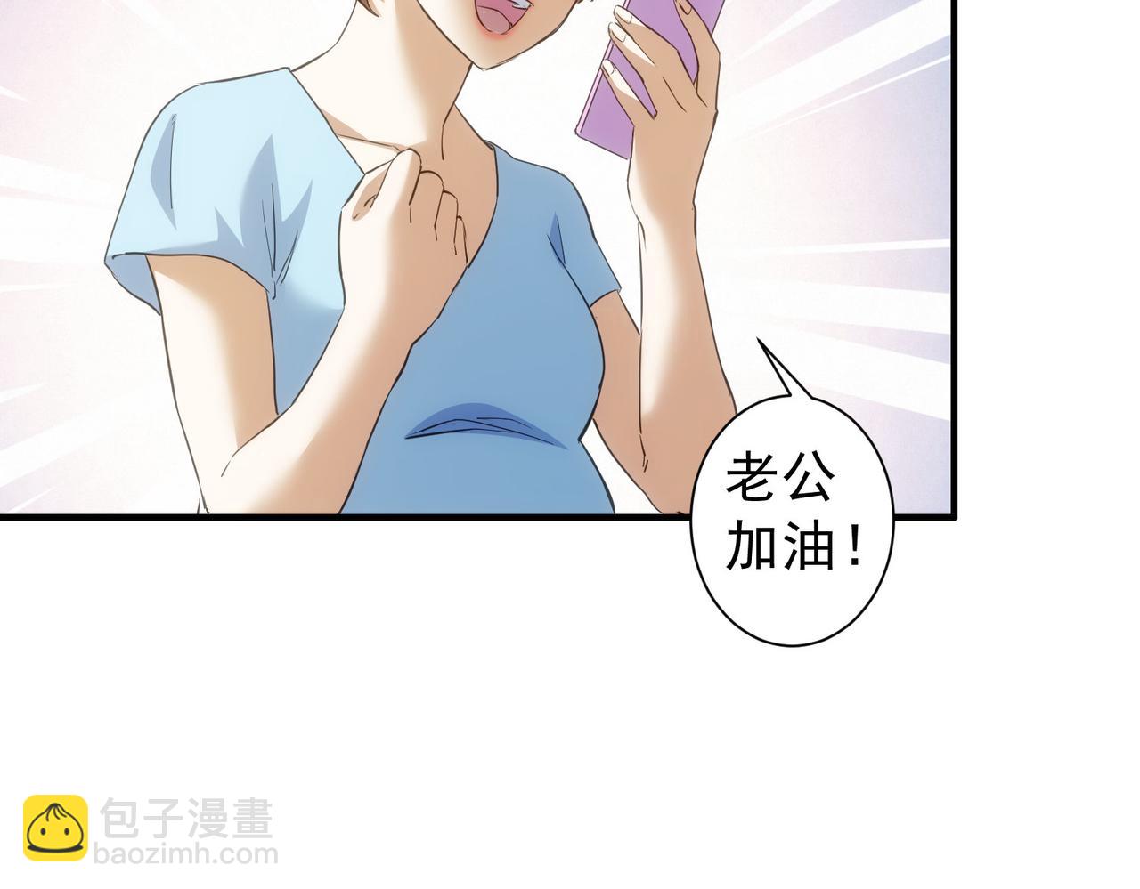 第290话 伊儿觉醒(1/3)-第290话
