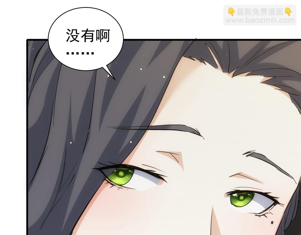 第290话 伊儿觉醒(1/3)-第290话