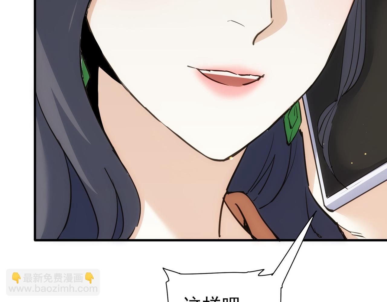 第290话 伊儿觉醒(1/3)-第290话