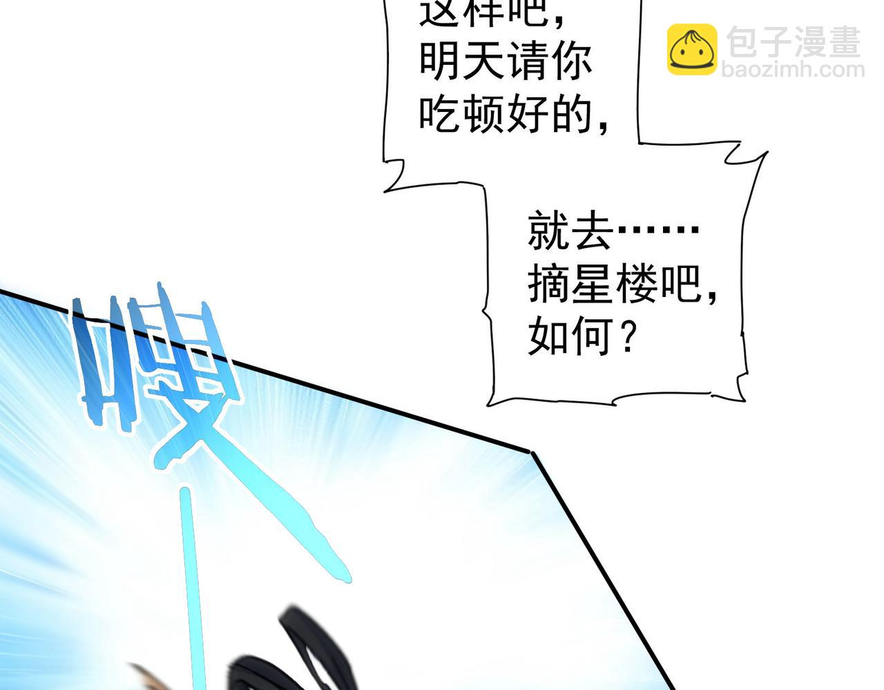 第290话 伊儿觉醒(1/3)-第290话