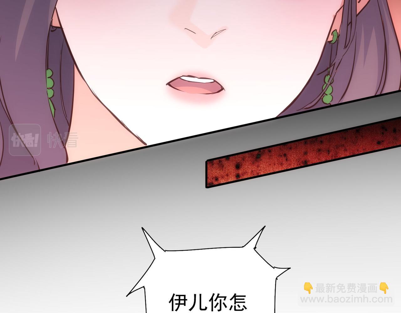 第290话 伊儿觉醒(1/3)-第290话