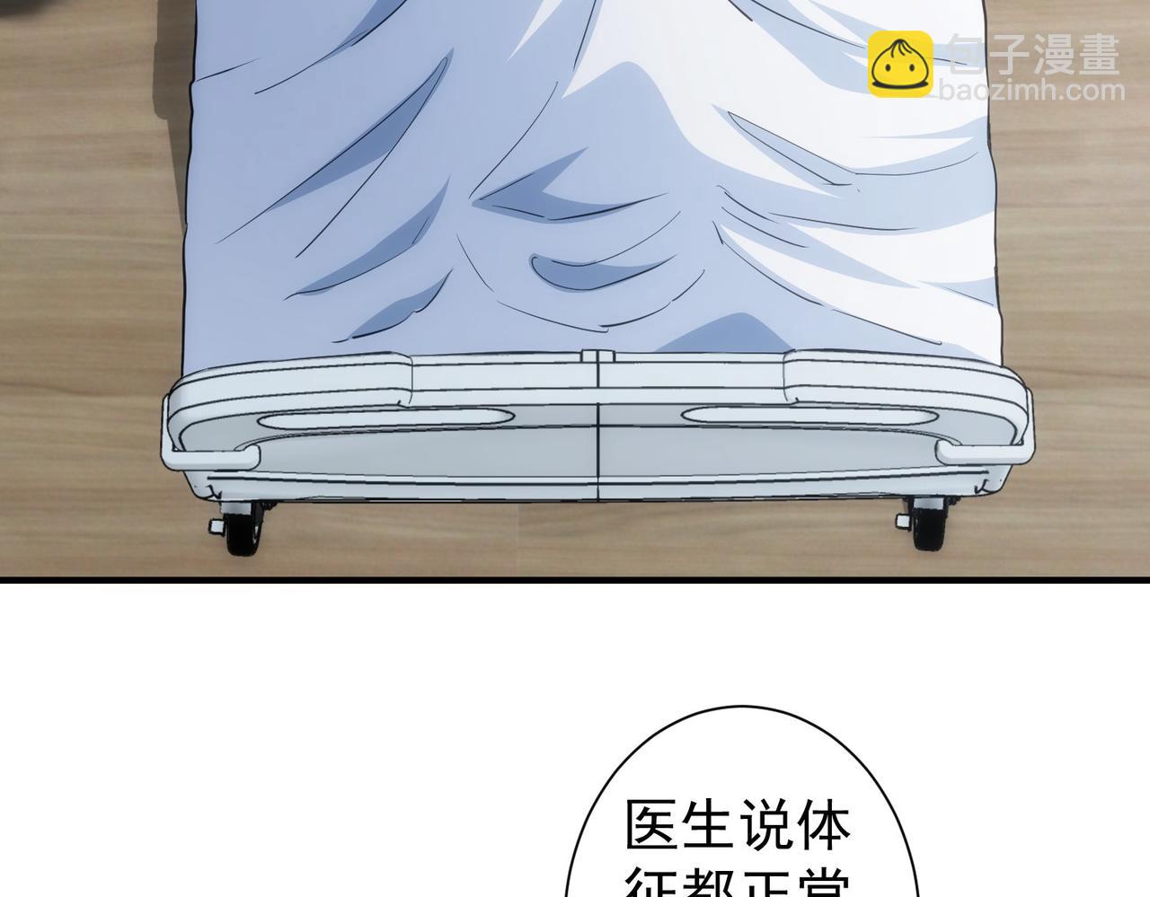 第290话 伊儿觉醒(1/3)-第290话