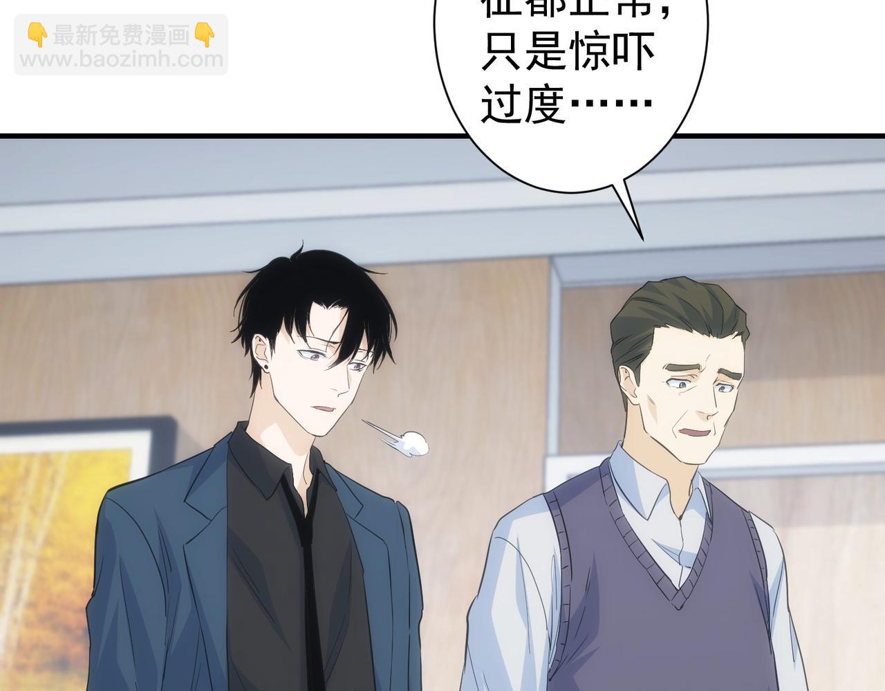第290话 伊儿觉醒(1/3)-第290话