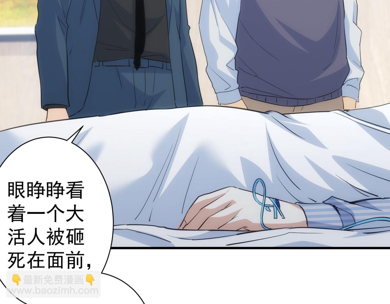 第290话 伊儿觉醒(1/3)-第290话