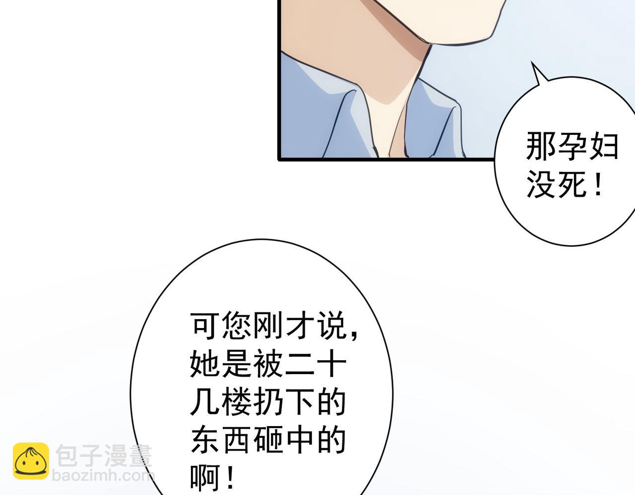 第290话 伊儿觉醒(1/3)-第290话