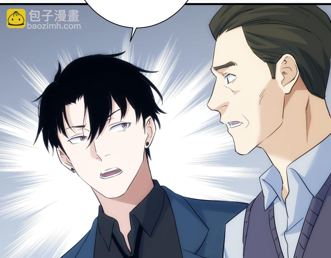 第290话 伊儿觉醒(1/3)-第290话