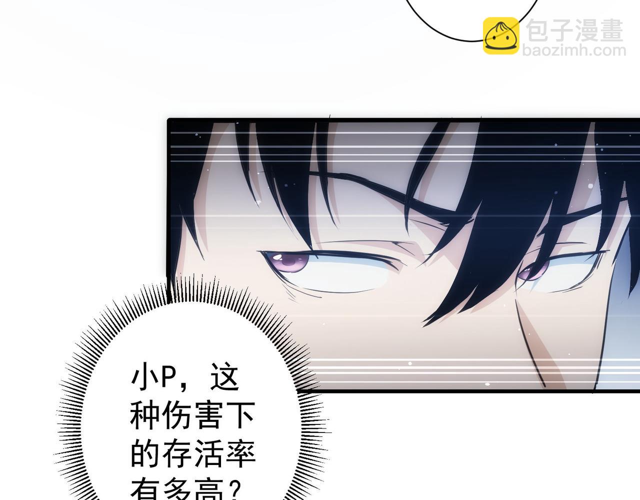 第290话 伊儿觉醒(1/3)-第290话