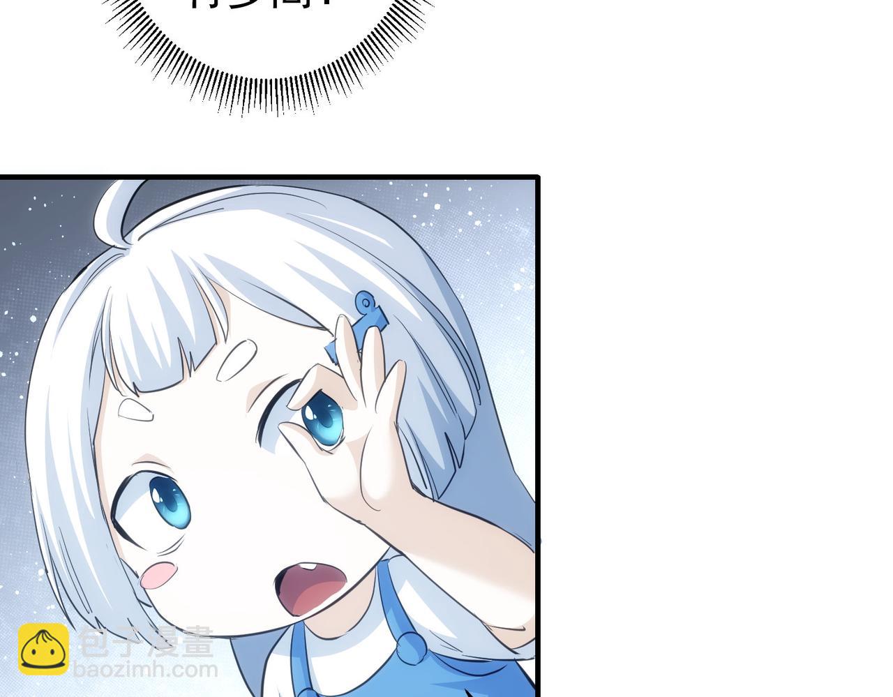 第290话 伊儿觉醒(1/3)-第290话