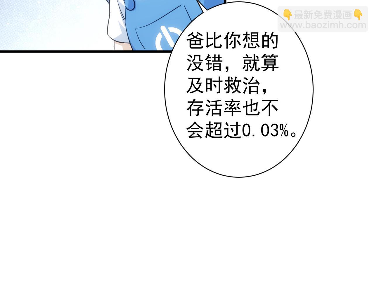 第290话 伊儿觉醒(1/3)-第290话