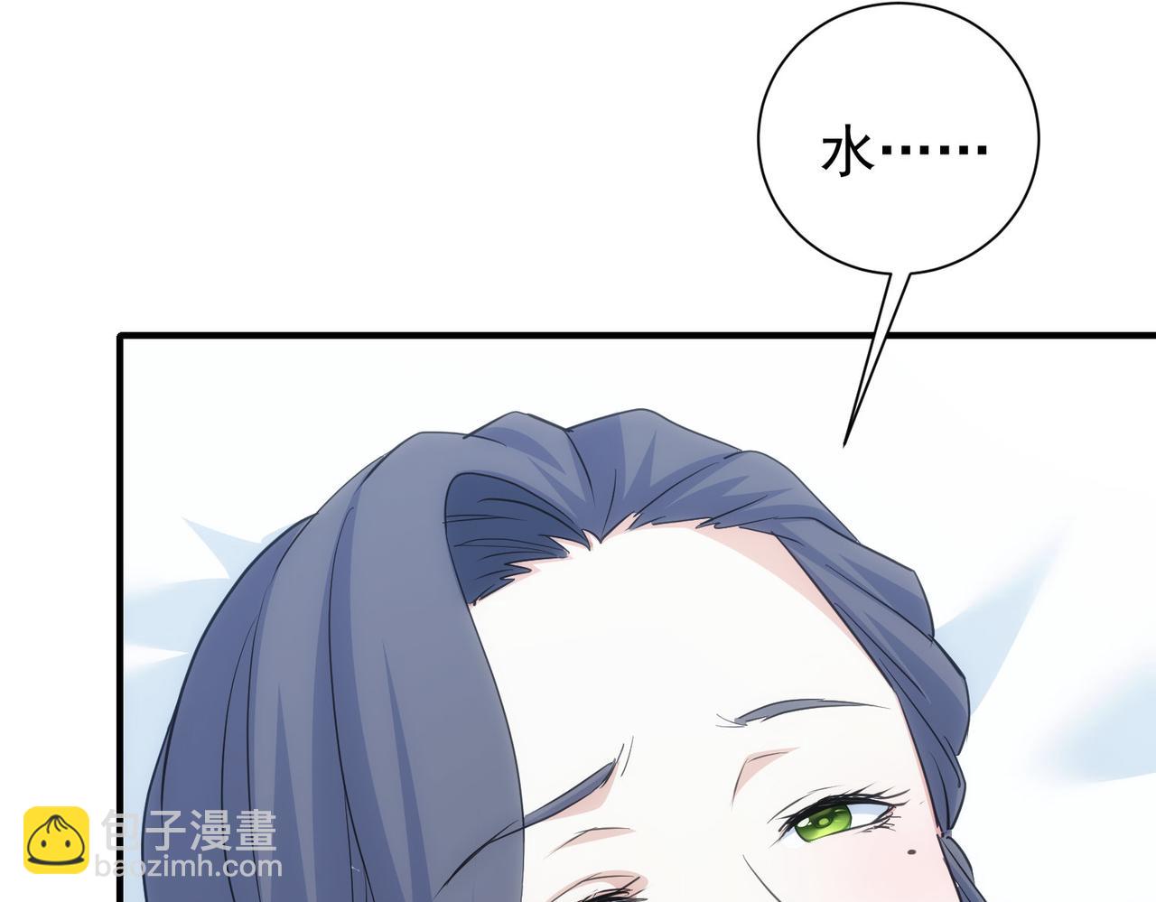第290话 伊儿觉醒(1/3)-第290话
