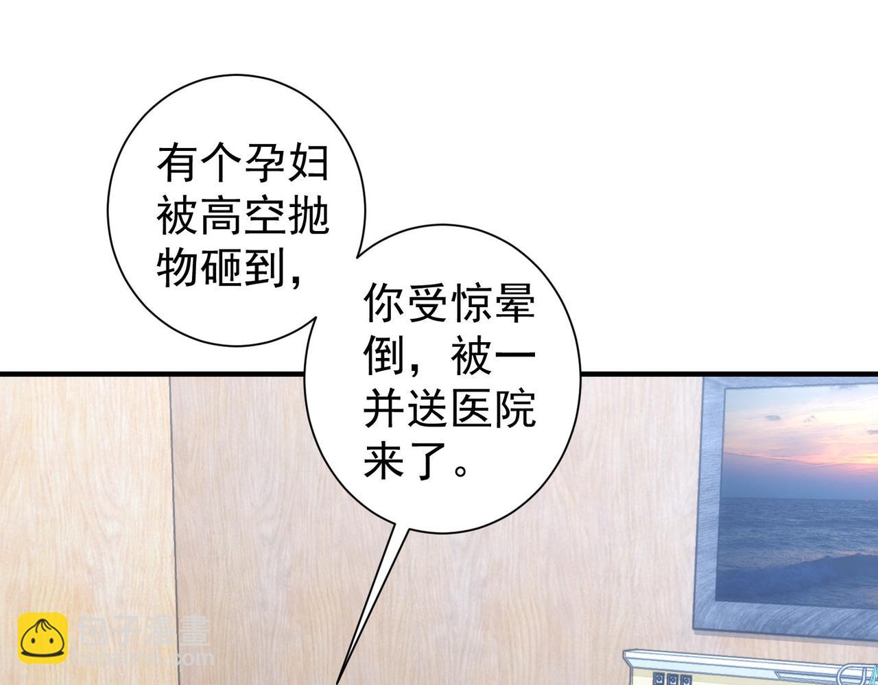 第290话 伊儿觉醒(1/3)-第290话